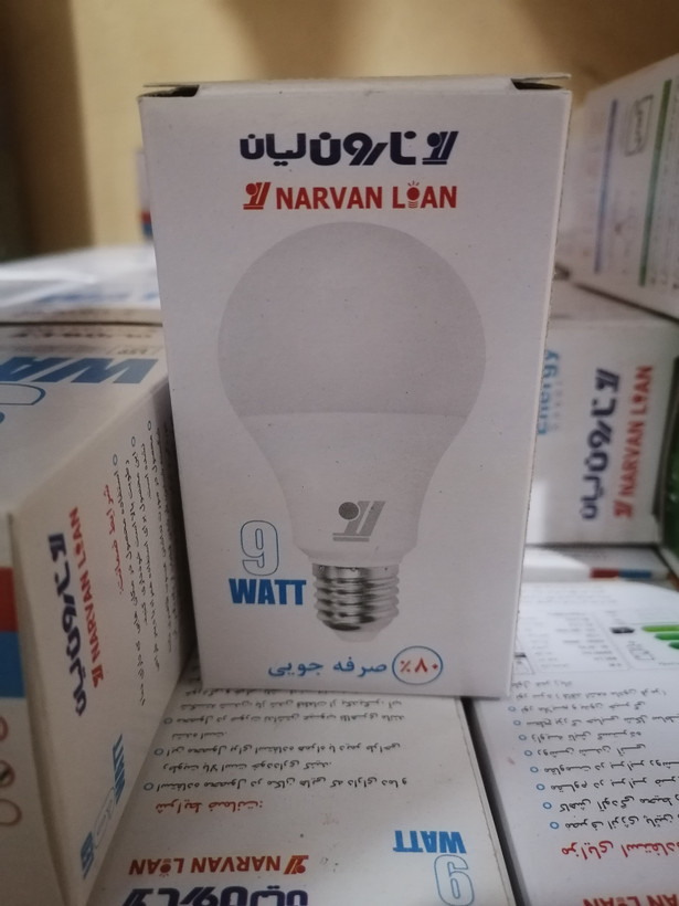 لامپ 9 وات