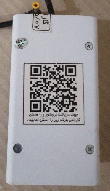 باتری اضطراری کارتخوان و مودم مدل ps8-104