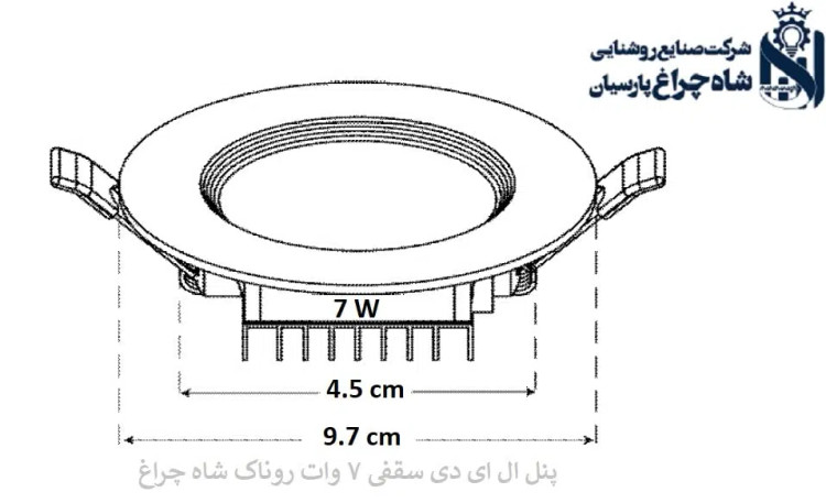 پنل ال ای دی 7 وات شاهچراغ
