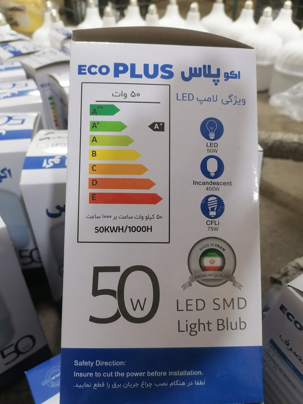 پک 10 عددی لامپ 50 وات