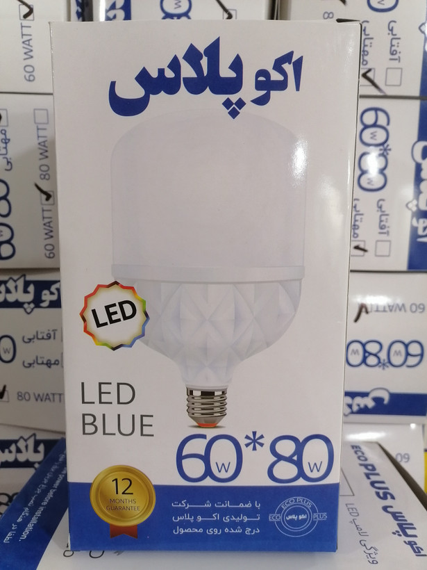 لامپ کم مصرف 60 وات اکوپلاس