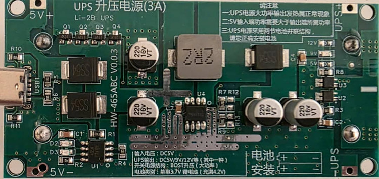 ماژول UPS کارتخوان و مودم و دوربین مداربسته و شارژر باتری لیتیومی 9 و 12 ولت