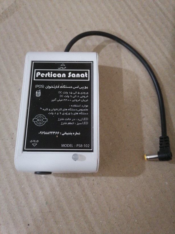 باتری اضطراری و UPS کارتخوان