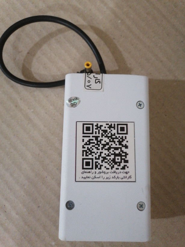 باتری اضطراری و UPS کارتخوان